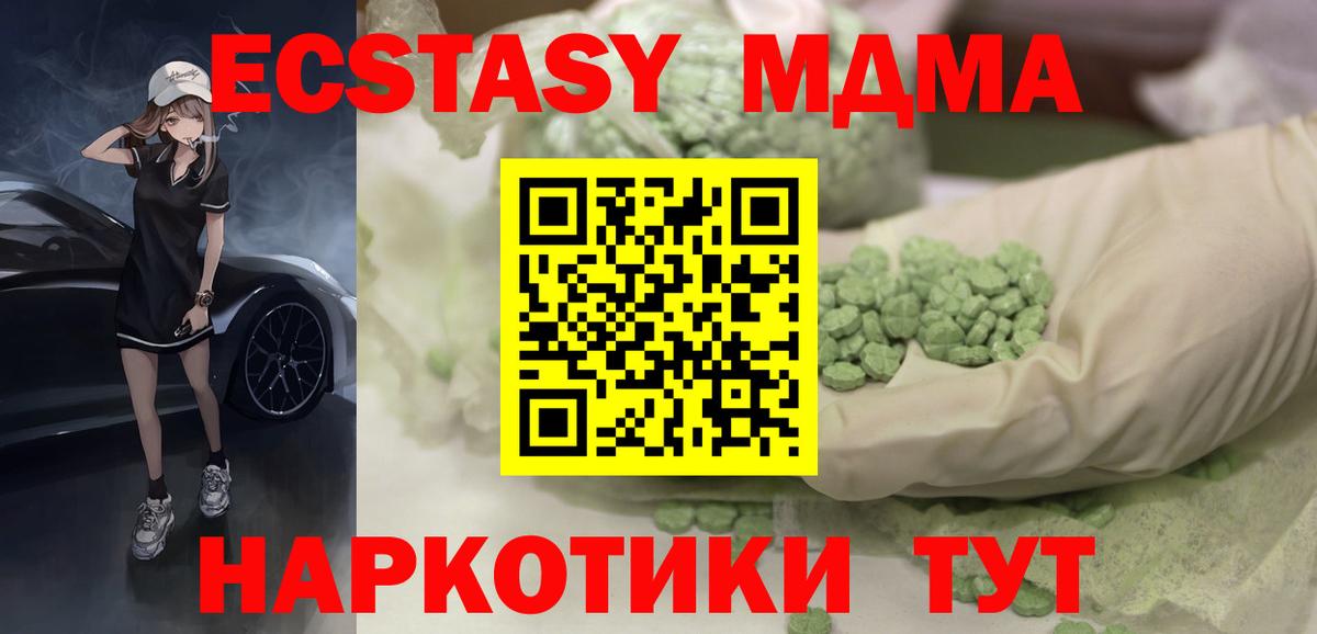 Ecstasy louis Vuitton Севастополь