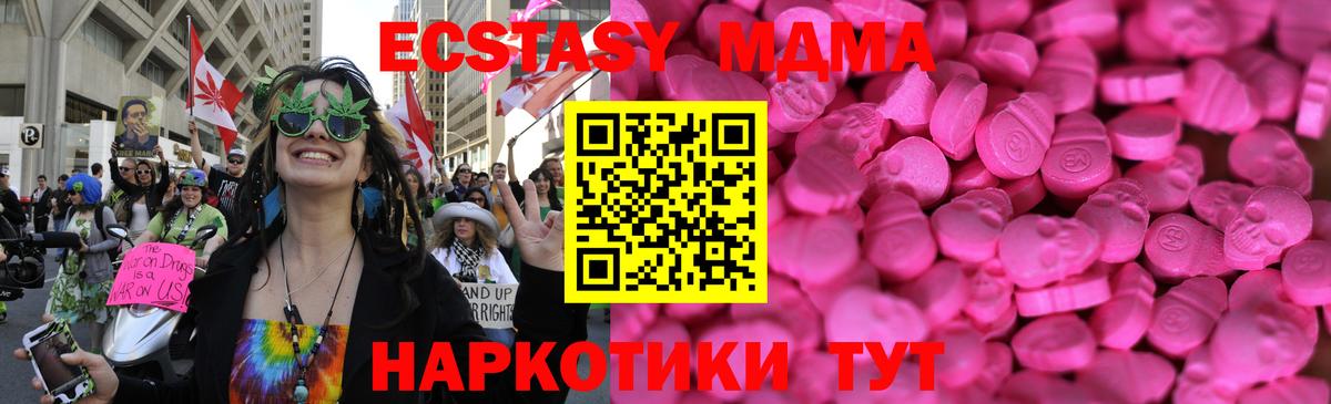 Марихуана Севастополь
