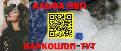 стафф Обнинск