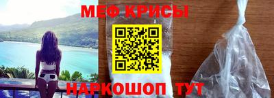 стафф Обнинск
