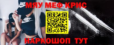 стафф Обнинск