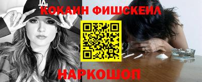 стафф Обнинск