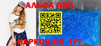 метамфетамин Нягань