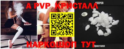 метамфетамин Нягань