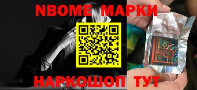 стафф Обнинск