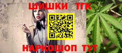 стафф Обнинск