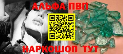 метамфетамин Нягань