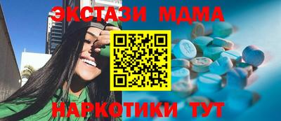 метамфетамин Нягань