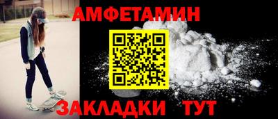 стафф Обнинск