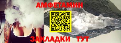 стафф Обнинск