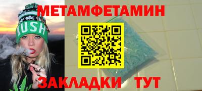 стафф Обнинск