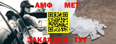 стафф Обнинск