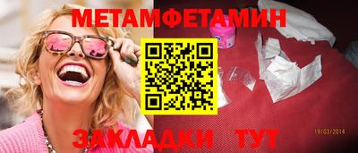 стафф Обнинск