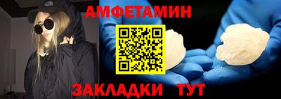 метамфетамин Нягань