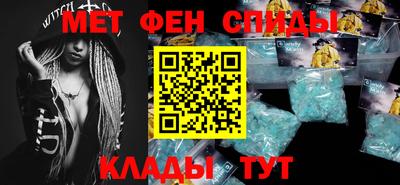 метамфетамин Нягань