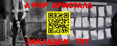 стафф Обнинск