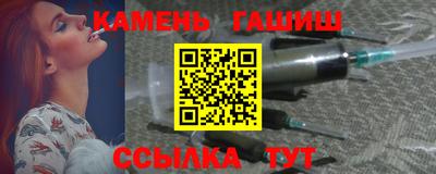 метамфетамин Нягань