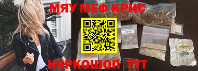 метамфетамин Нягань