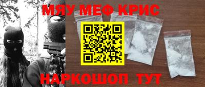 метамфетамин Нягань