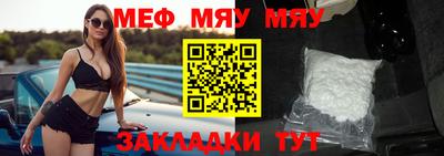 стафф Обнинск