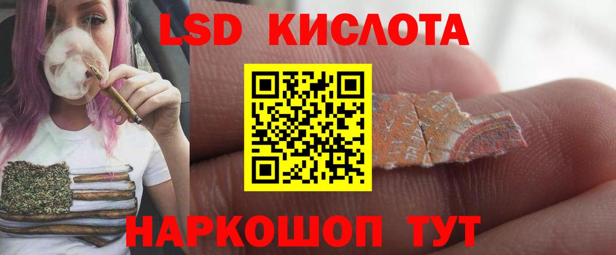 Меф  Вход с VPN  ГАШ  АМФЕТАМИН   Каннабис  Севастополь  Меф МЯУ МЯУ   Наркошоп  Экстази 