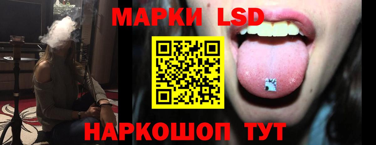 LSD-25 экстази ecstasy  Лсд 25 экстази кислота  Севастополь  ЛСД экстази  Вход с VPN 