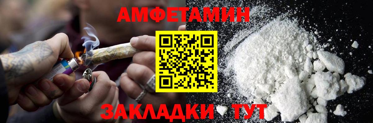 МЕТАМФЕТАМИН Methamphetamine  МЕТАМФЕТАМИН Methamphetamine  Вход с VPN  Севастополь 