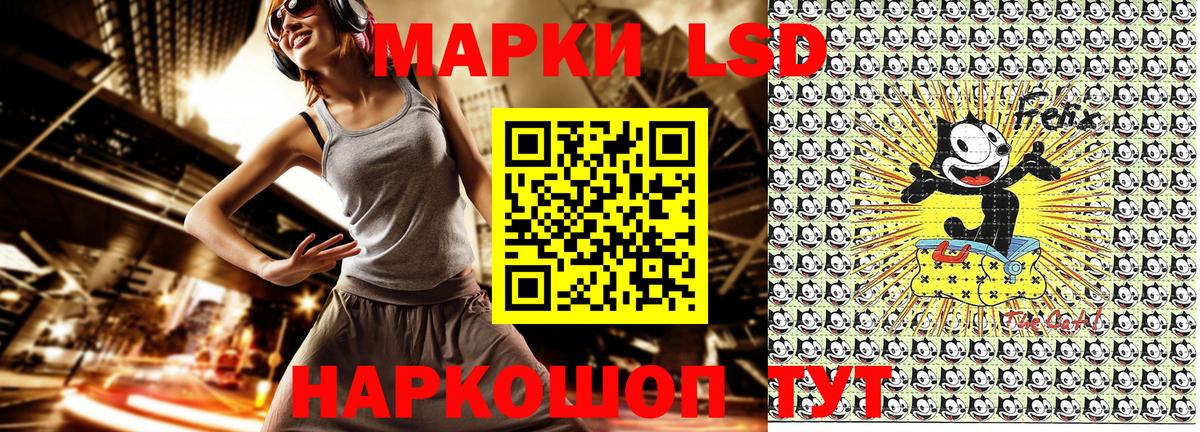 Марки N-bome  Вход с VPN  Марки N-bome 1500мкг  Севастополь  Марки N-bome 1500мкг 