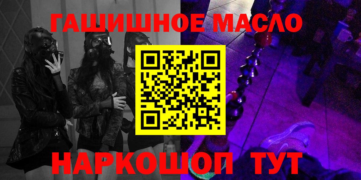 Дистиллят ТГК вейп с тгк  Дистиллят ТГК вейп с тгк  Севастополь  Вход с VPN 